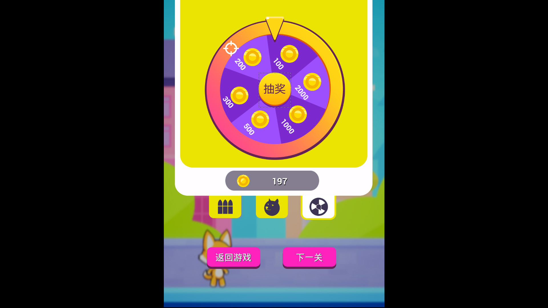 Shooting girl screenshot