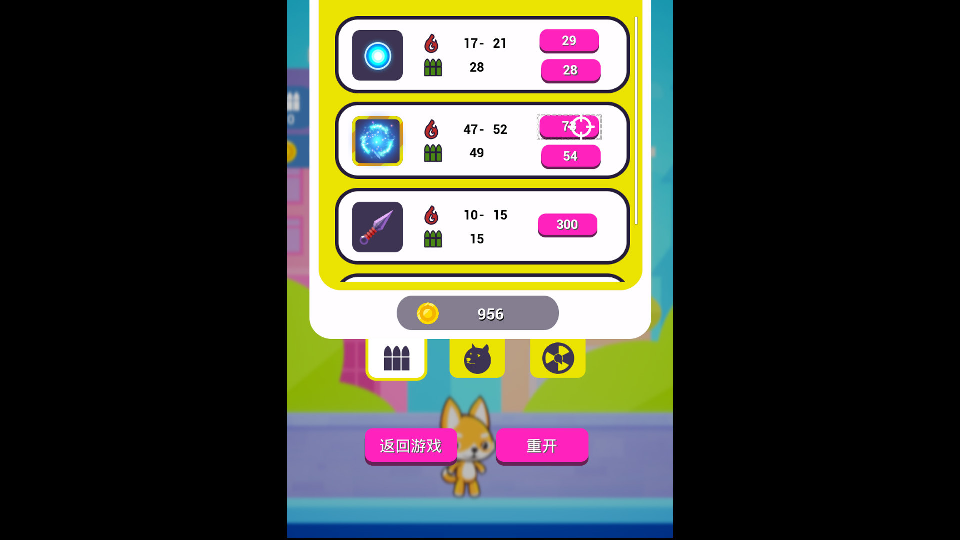 Shooting girl screenshot