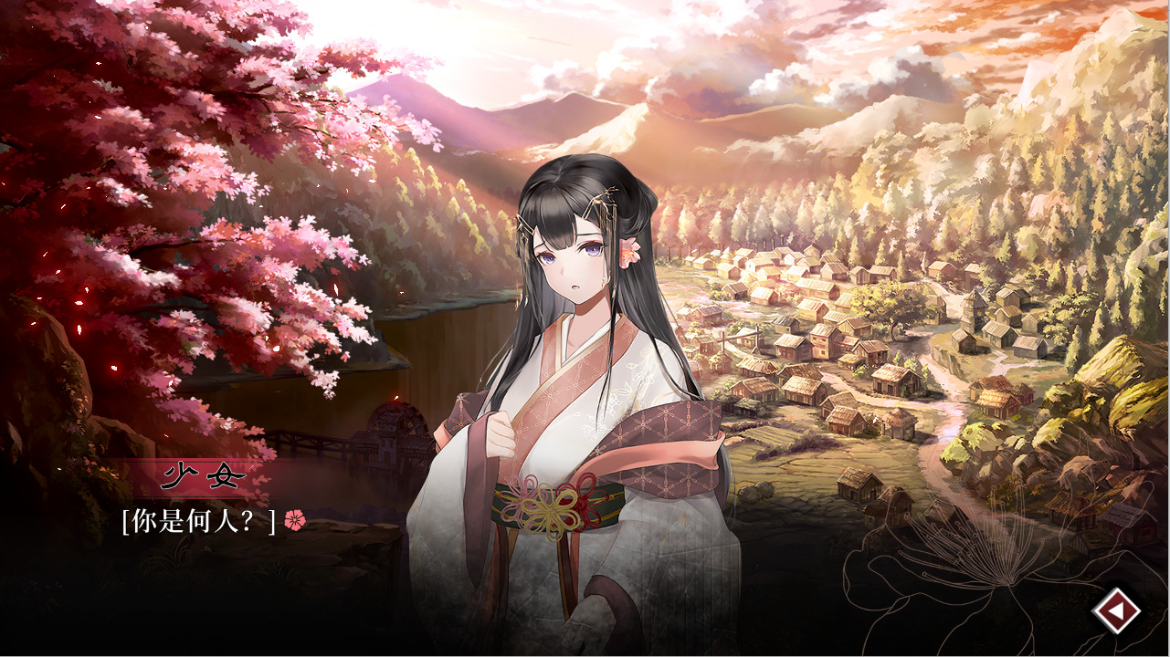 Lay a Beauty to Rest: The Darkness Peach Blossom Spring screenshot