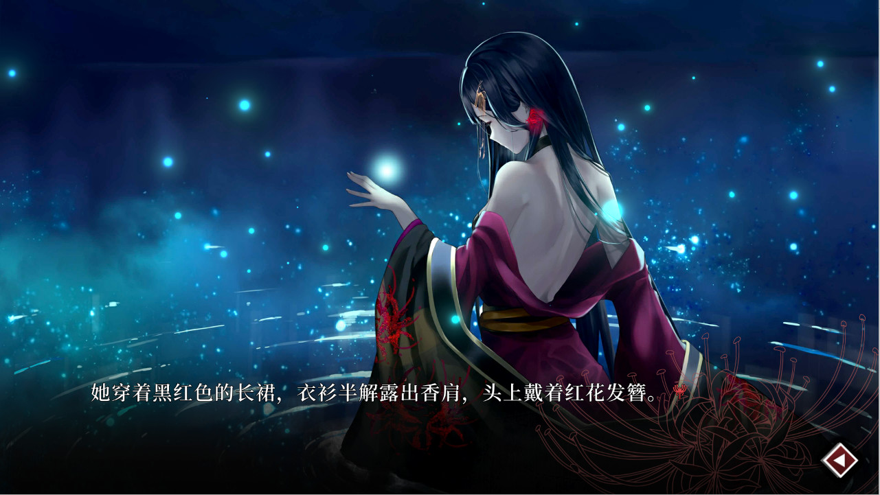 Lay a Beauty to Rest: The Darkness Peach Blossom Spring screenshot