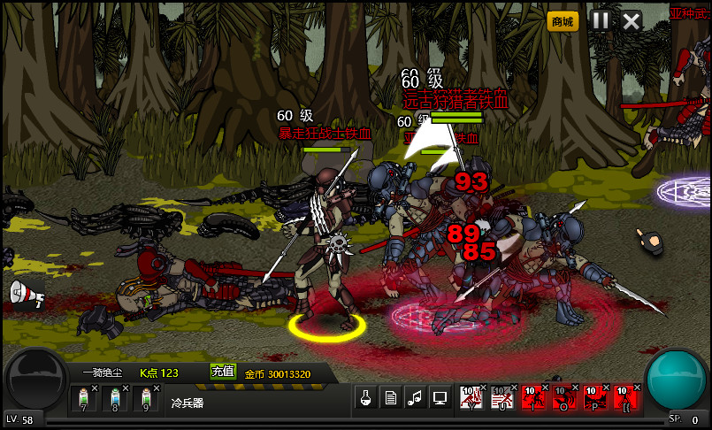CrazyFlasher7 Mercenary Empire screenshot
