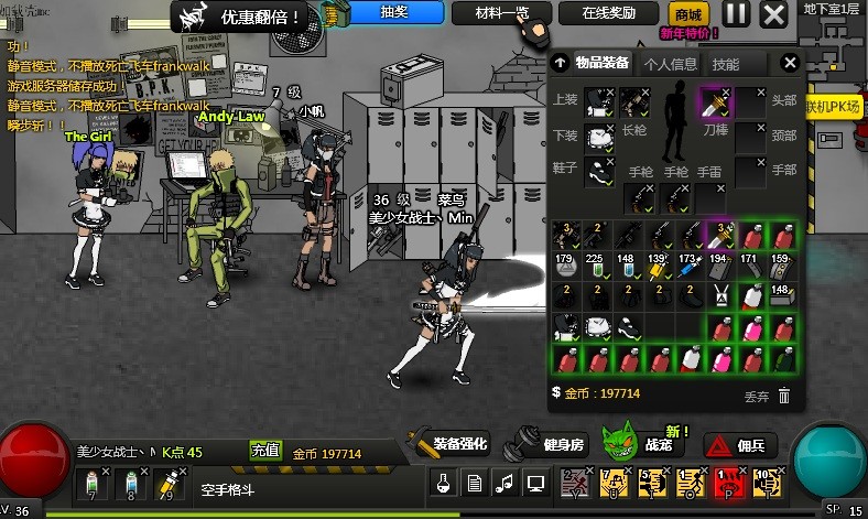 CrazyFlasher7 Mercenary Empire screenshot