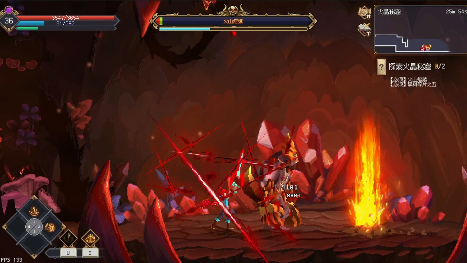 7th Domain:Tree of Chaos screenshot