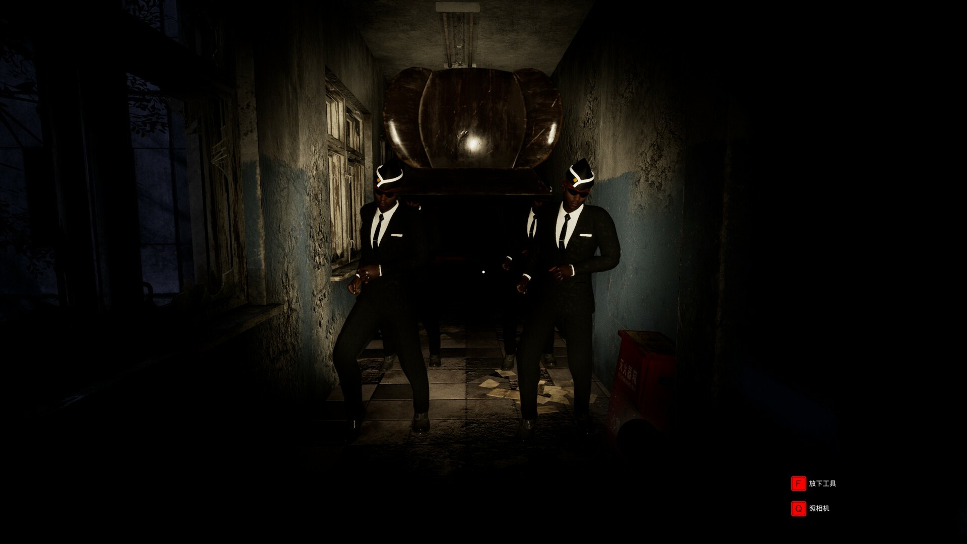Mysterious School screenshot