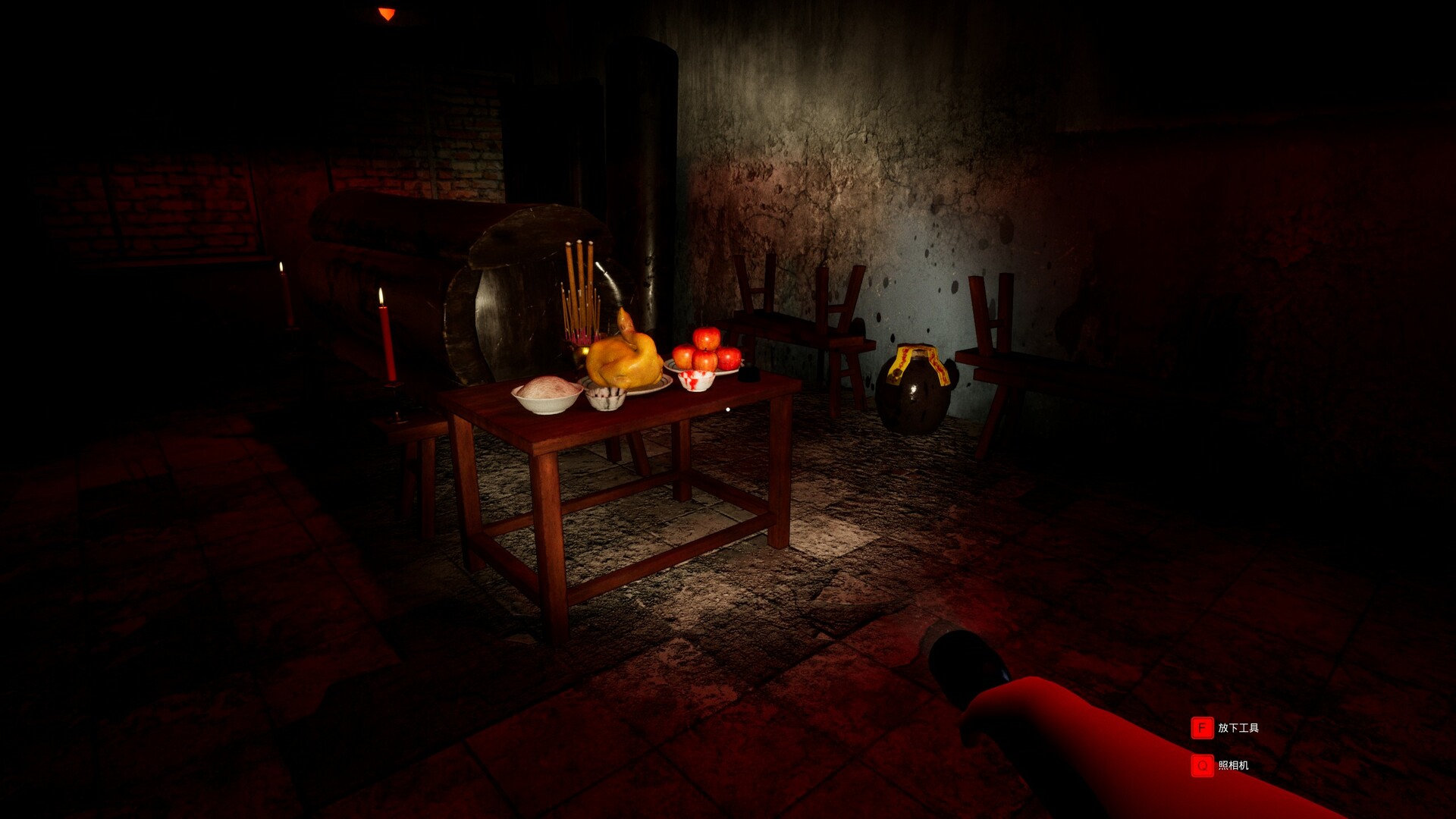 Mysterious School screenshot
