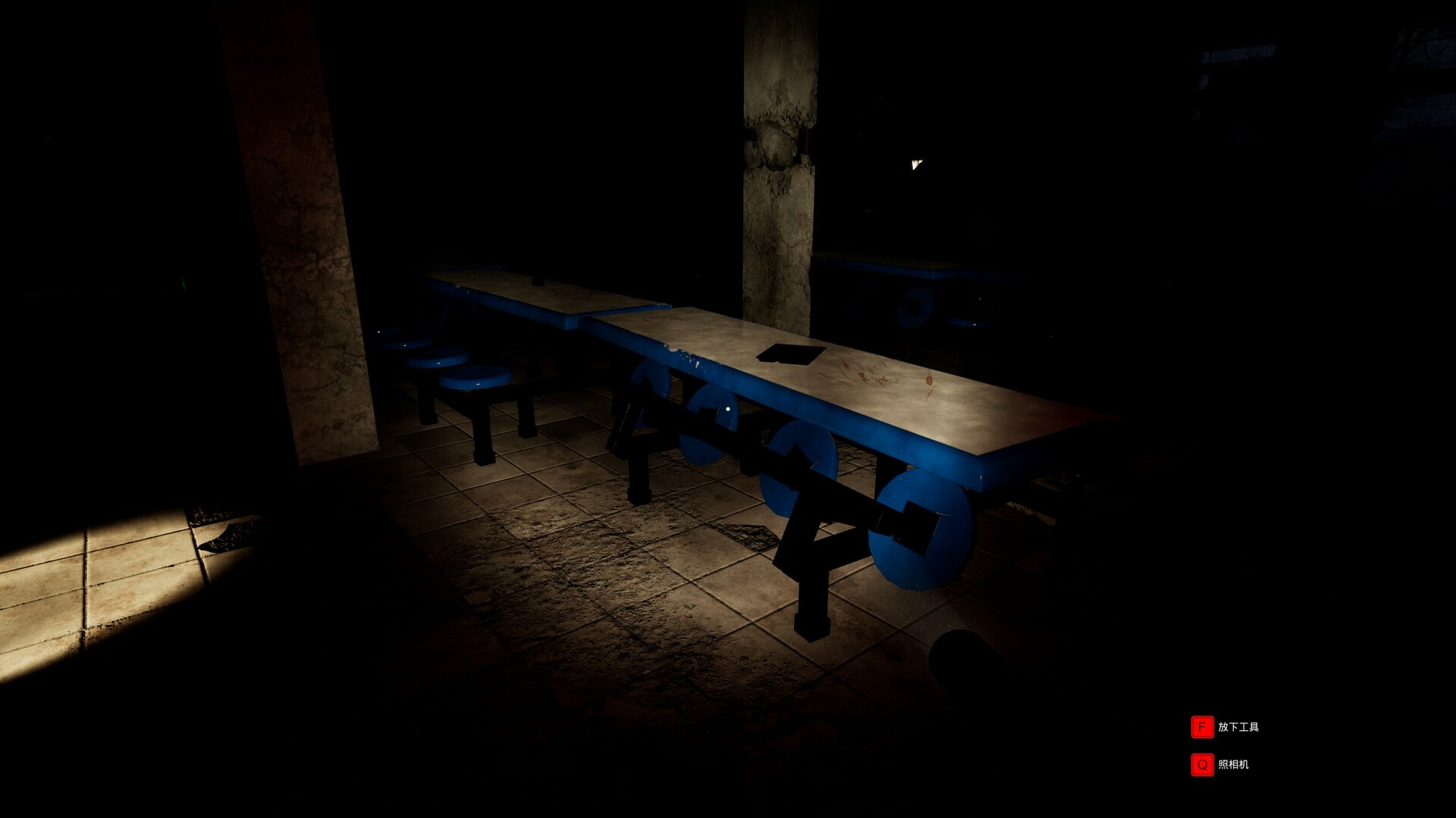 Mysterious School screenshot