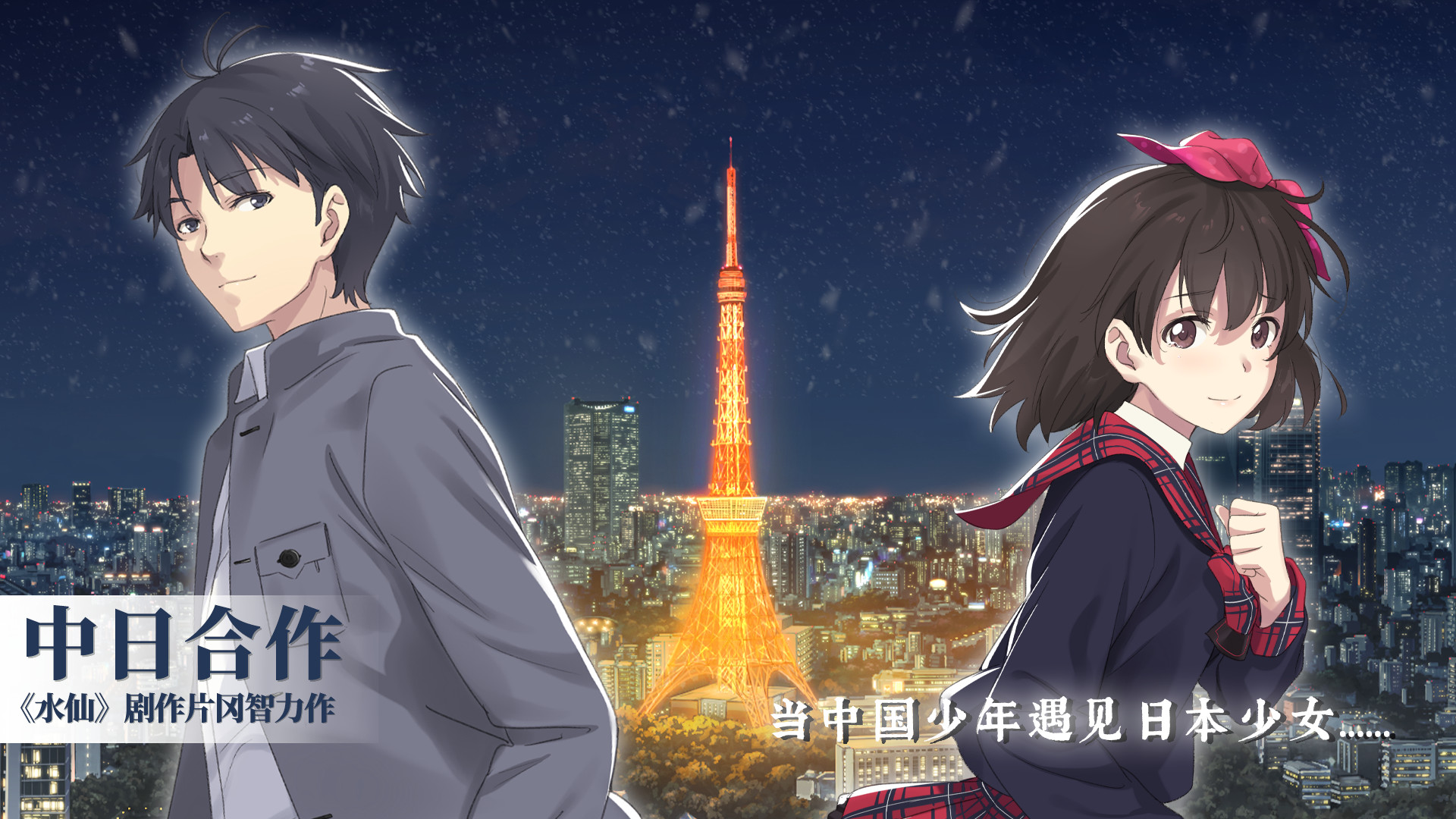 泡沫冬景 screenshot