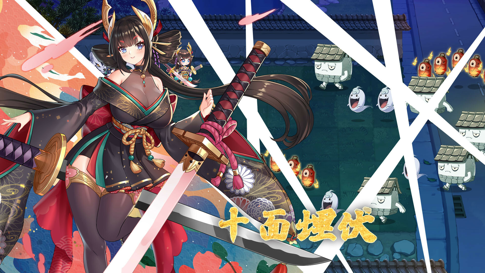 Yokai Art: Night Parade of One Hundred Demons screenshot