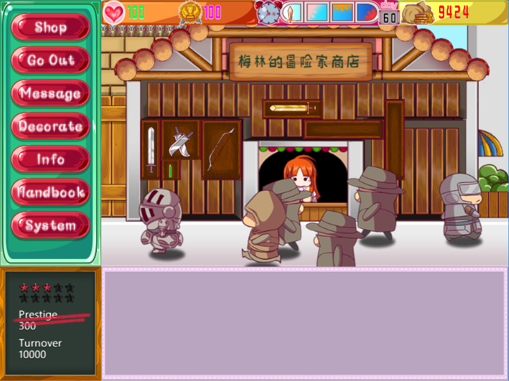 Merlin adventurer store screenshot