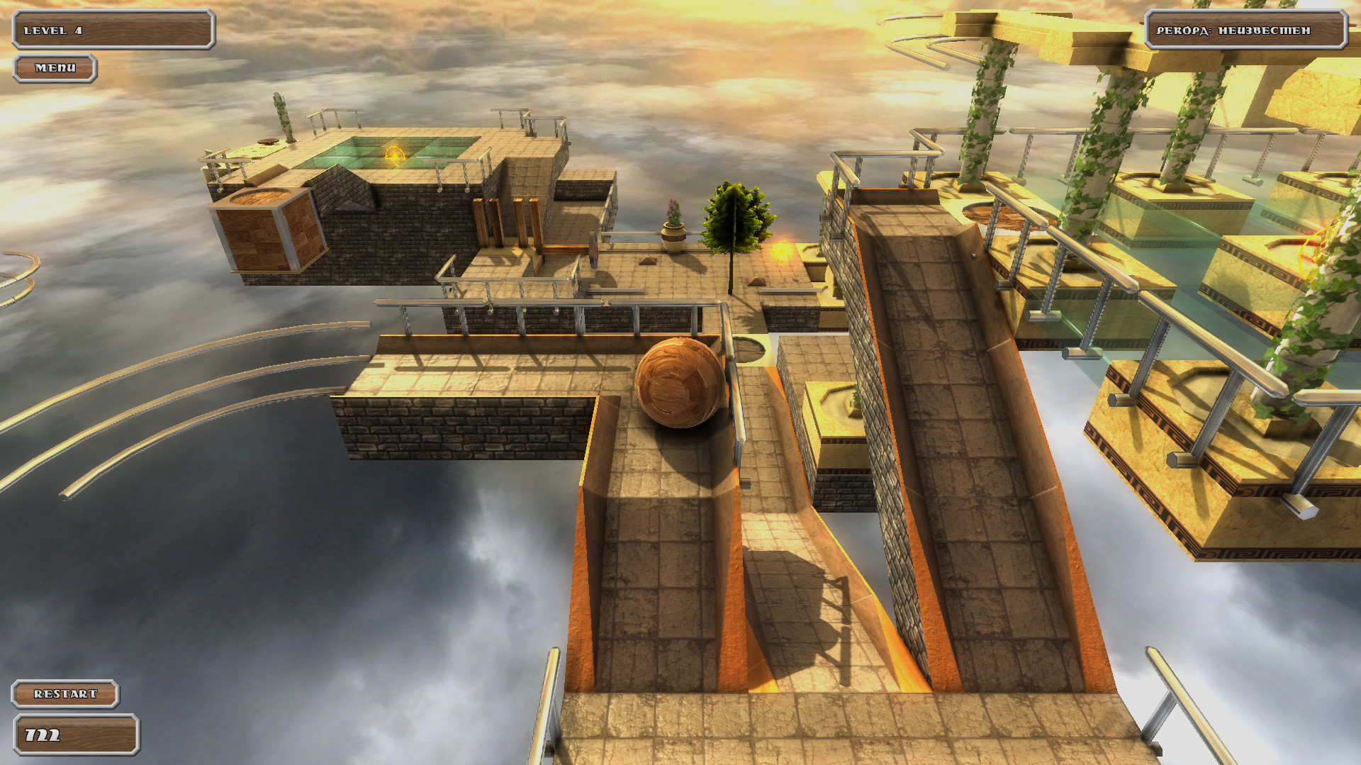 Puzzle Ball screenshot
