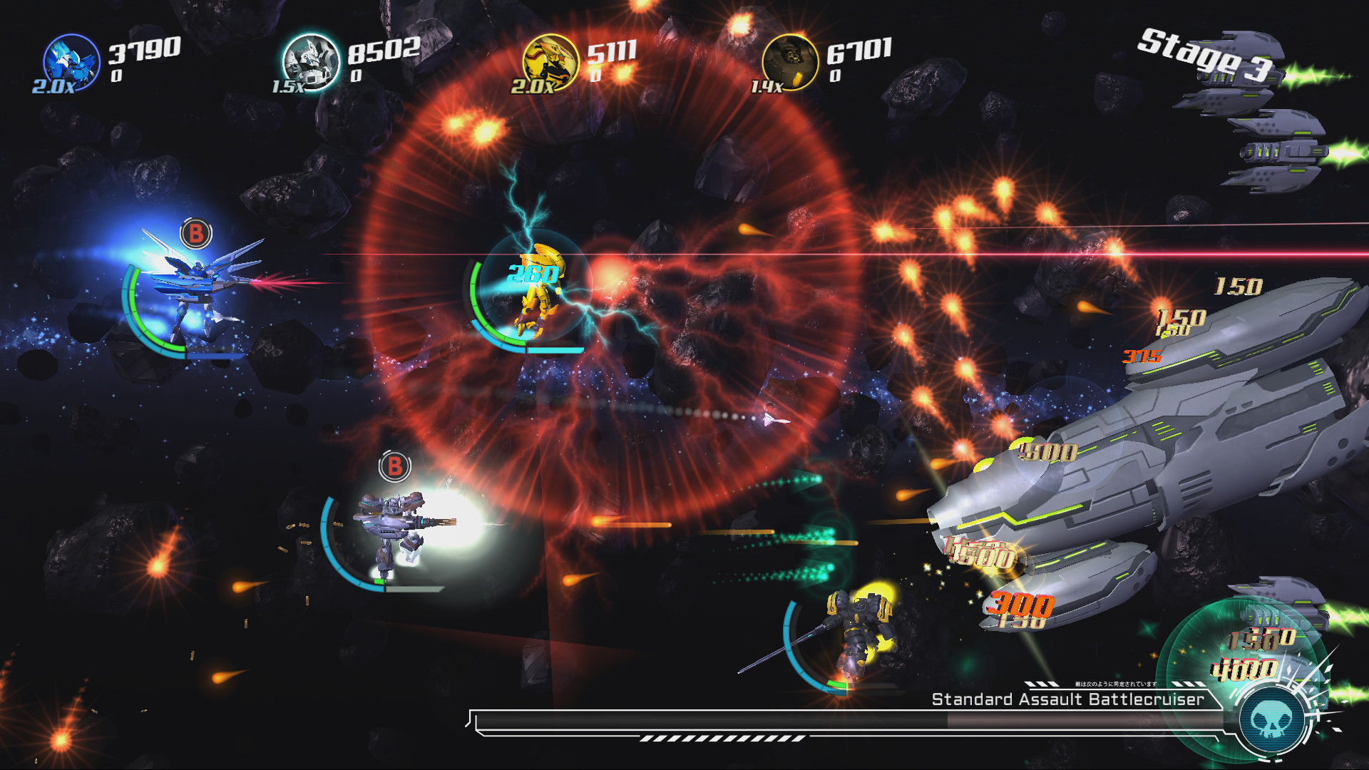 Stardust Galaxy Warriors: Stellar Climax screenshot