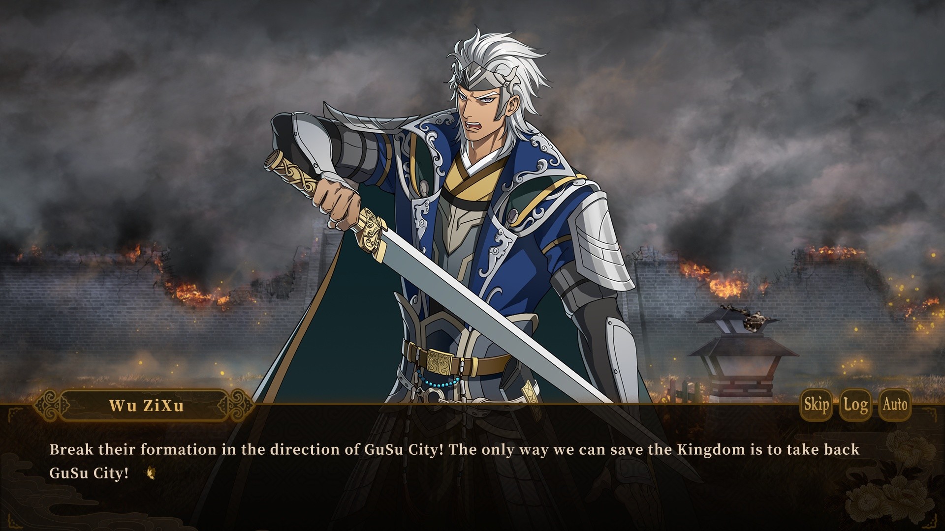 My Vow to My Liege screenshot