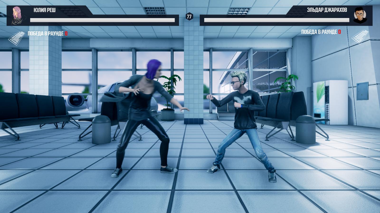 MY FIGHT screenshot
