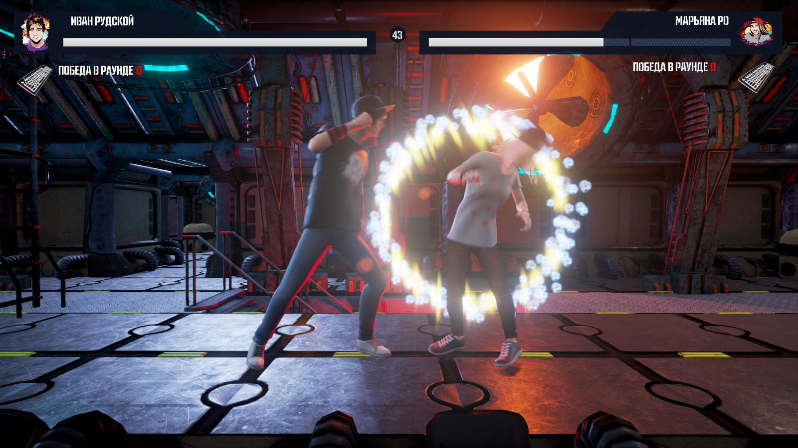 MY FIGHT screenshot