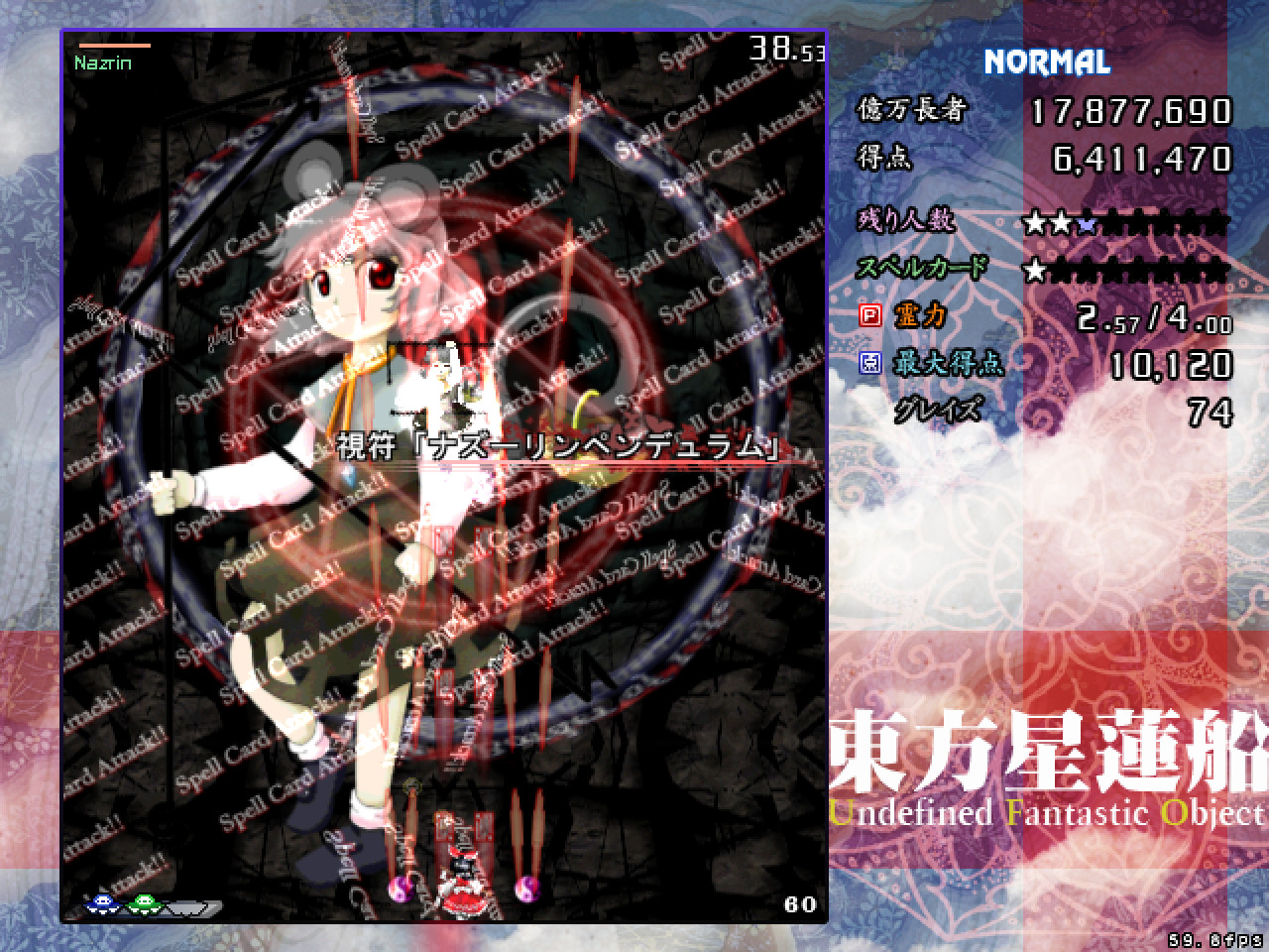 Touhou Seirensen ~ Undefined Fantastic Object. screenshot