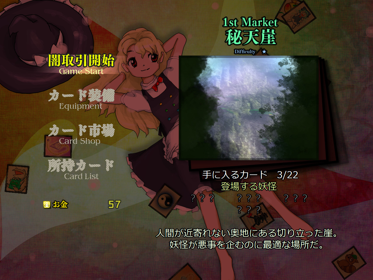 Black Market of Bulletphilia ~ 100th Black Market. screenshot