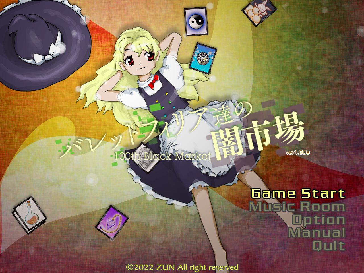 Black Market of Bulletphilia ~ 100th Black Market. screenshot