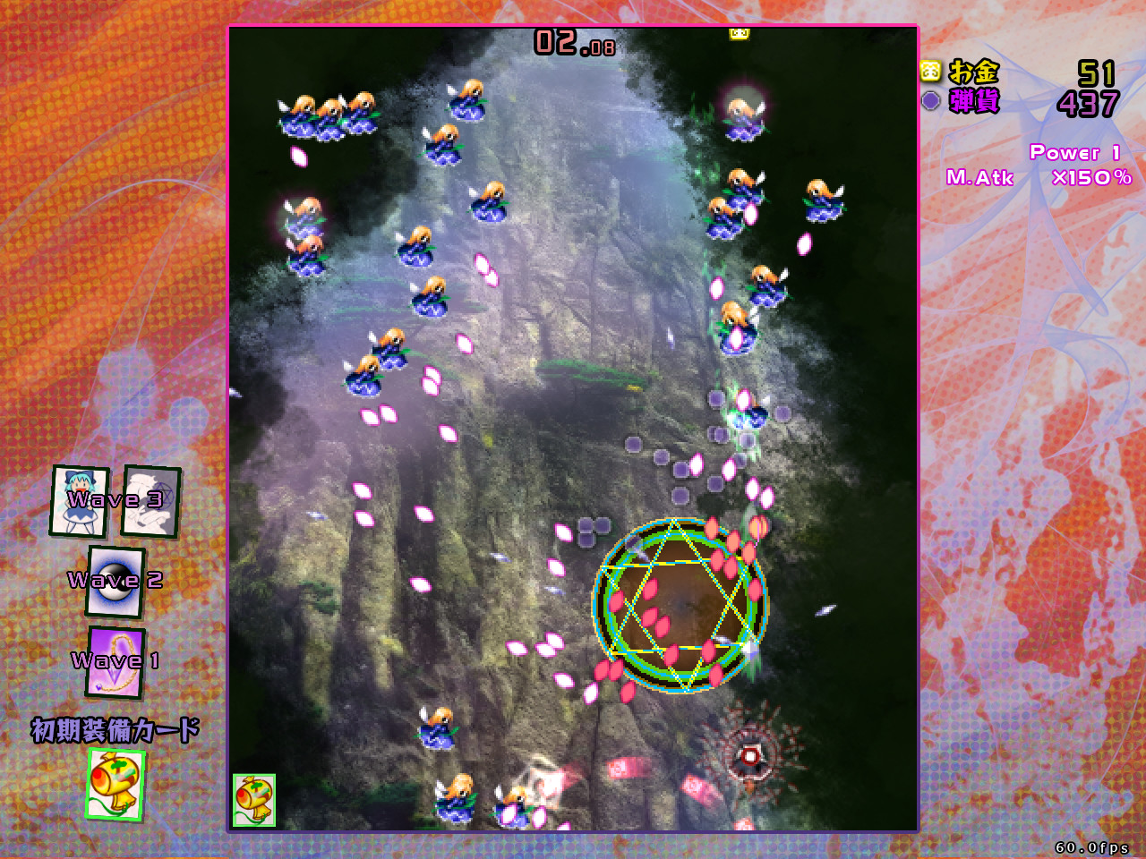 Black Market of Bulletphilia ~ 100th Black Market. screenshot