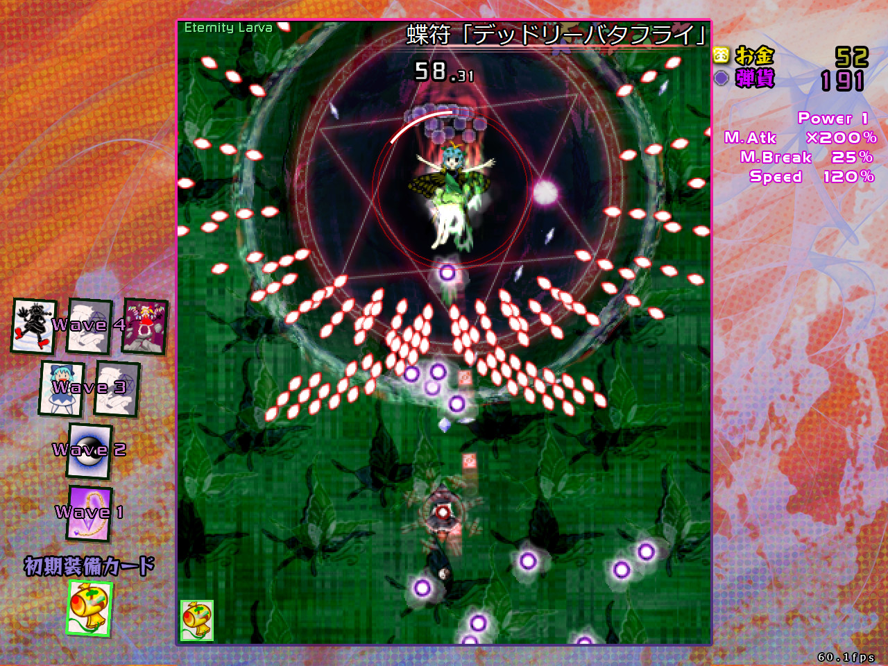 Black Market of Bulletphilia ~ 100th Black Market. screenshot