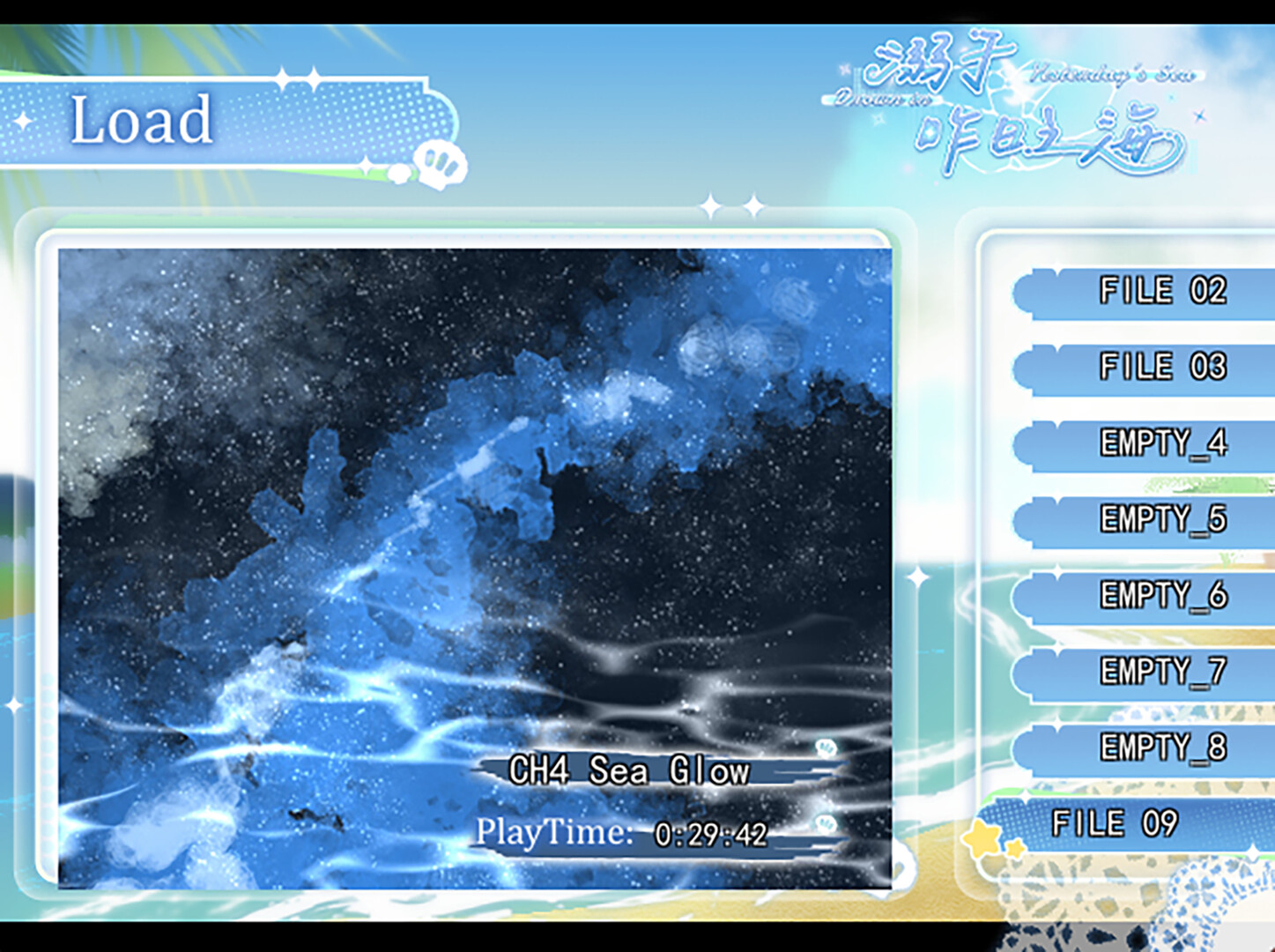 Drown in Yesterday's Sea screenshot