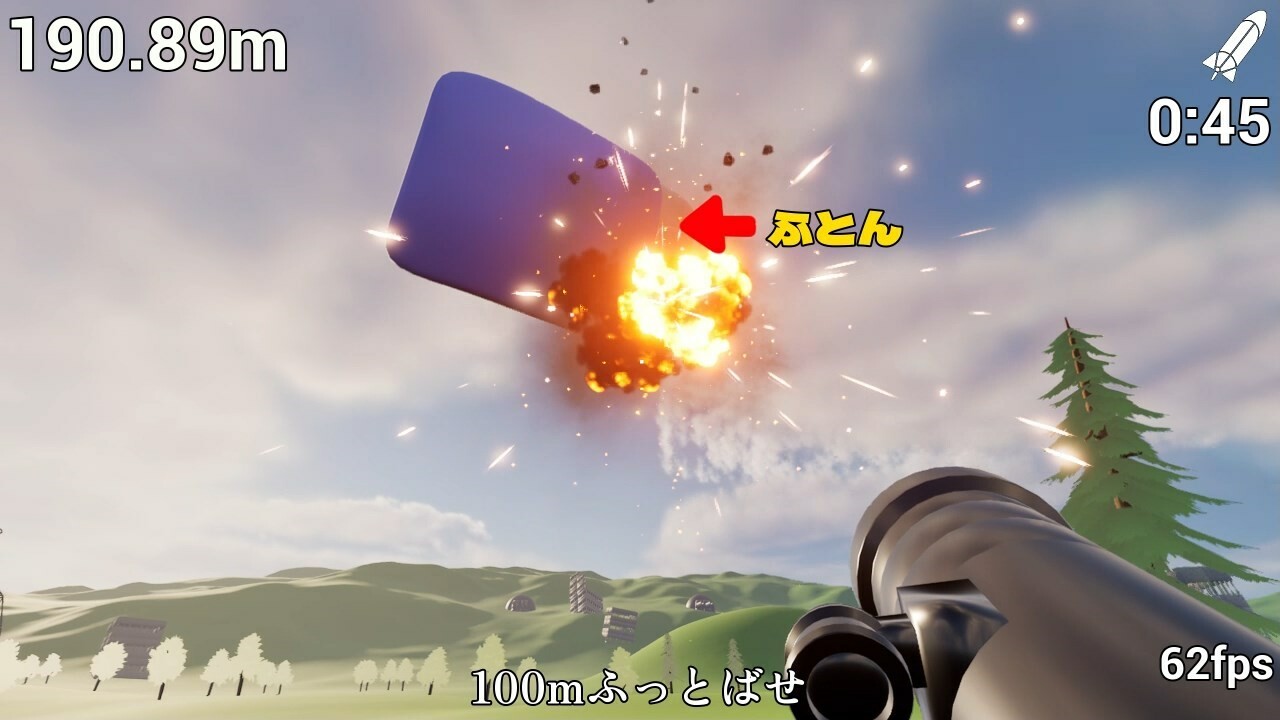 Futon and Rocket Launcher screenshot