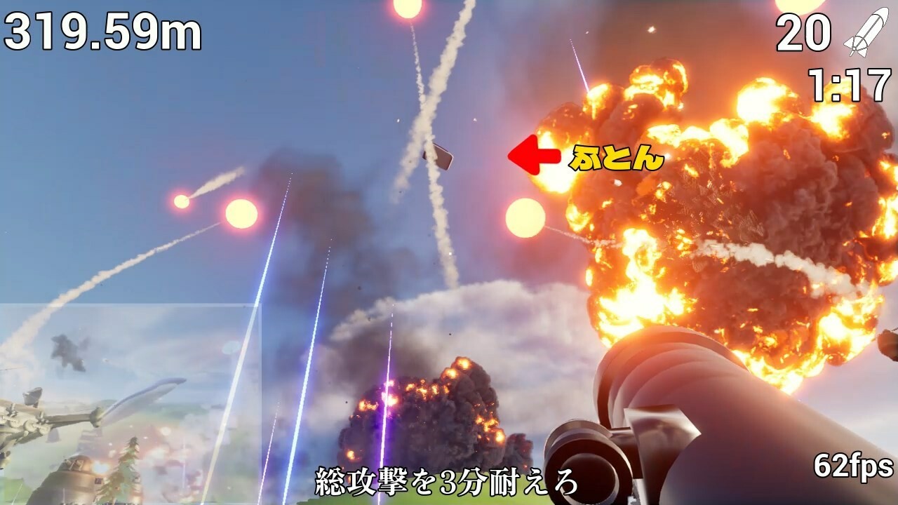 Futon and Rocket Launcher screenshot