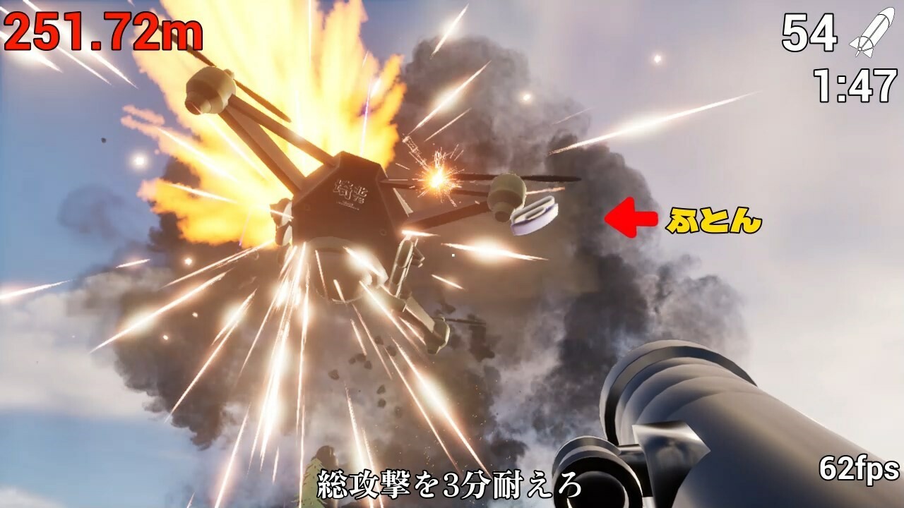 Futon and Rocket Launcher screenshot