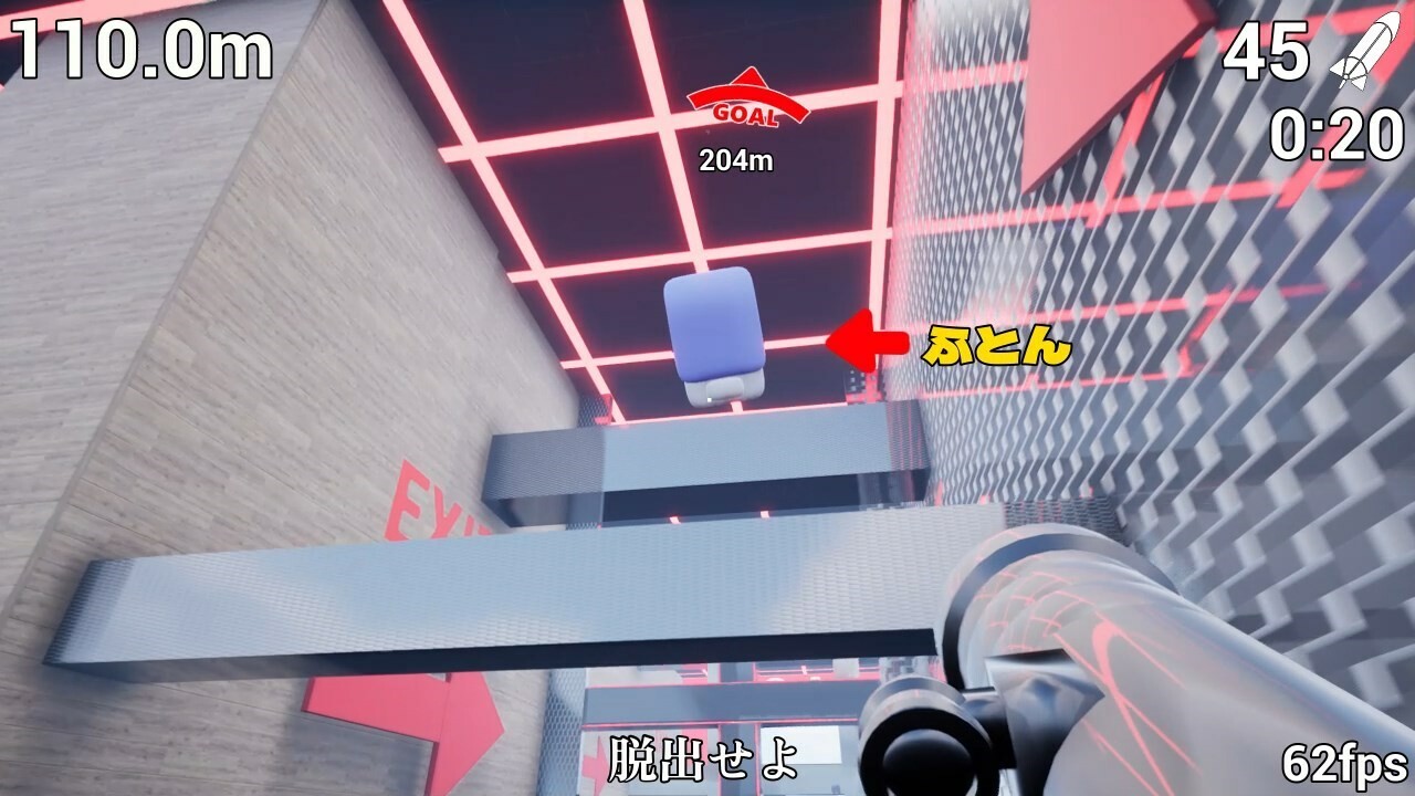 Futon and Rocket Launcher screenshot
