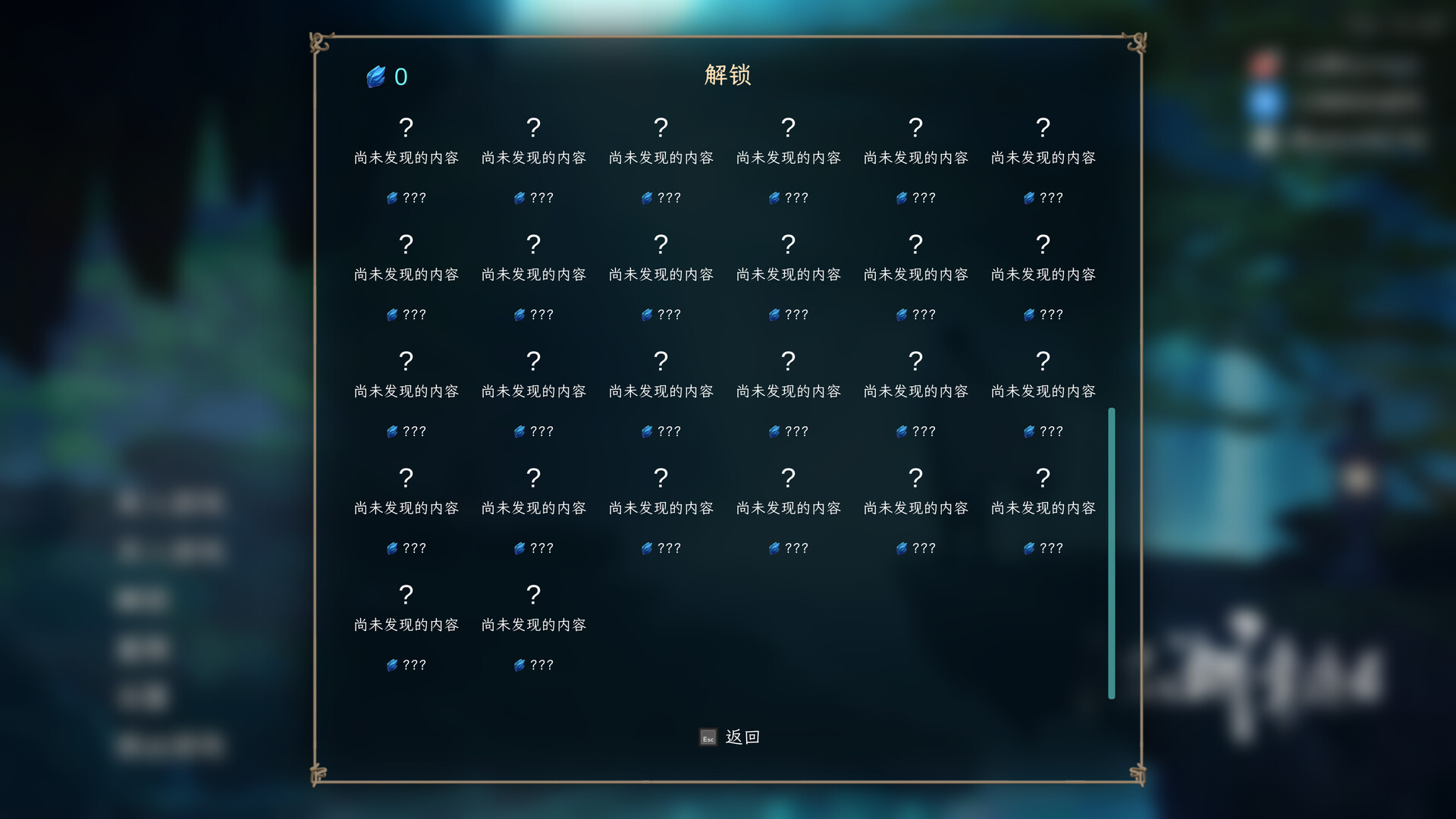 Jianghu Survivor screenshot