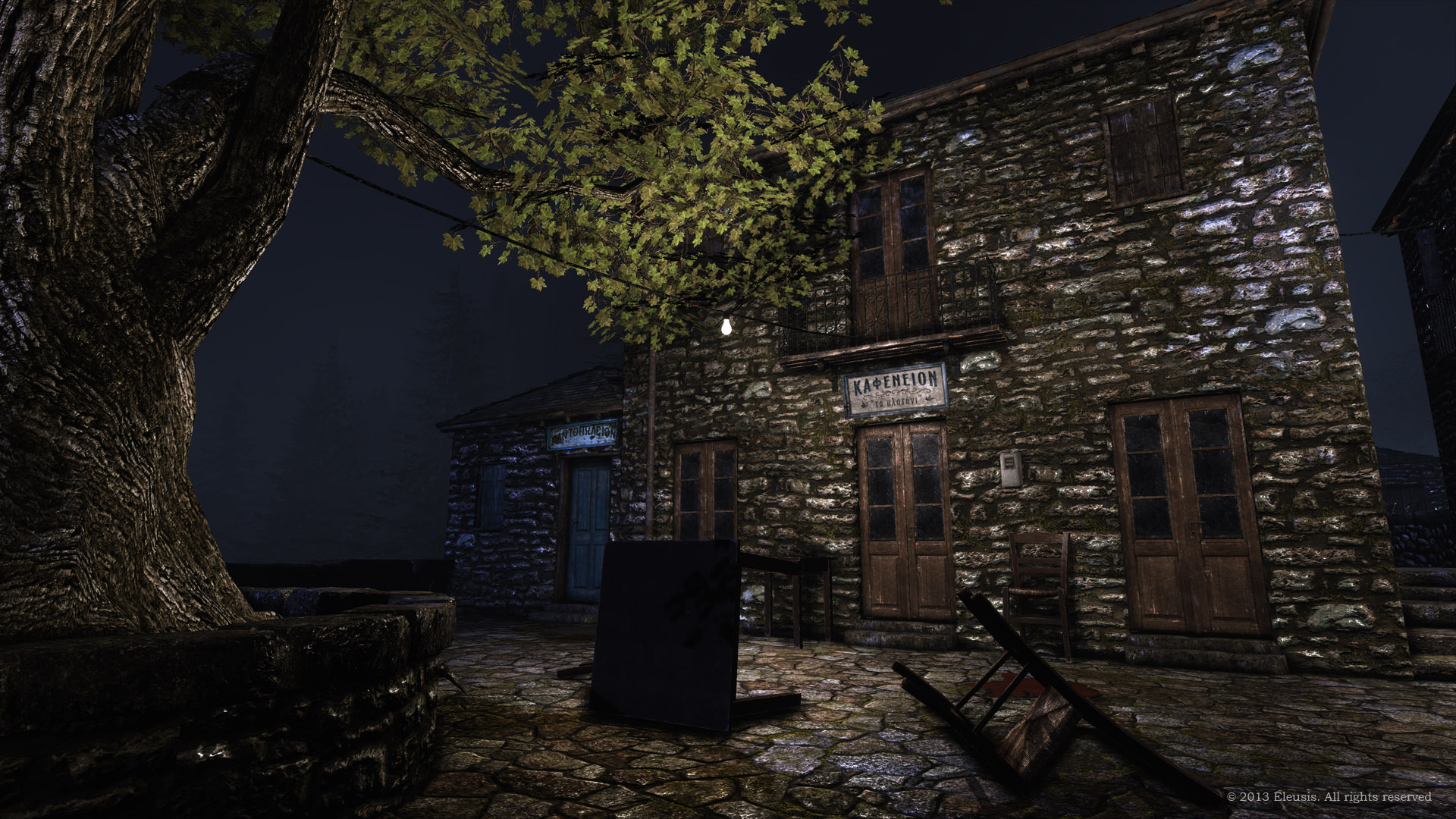 Eleusis screenshot