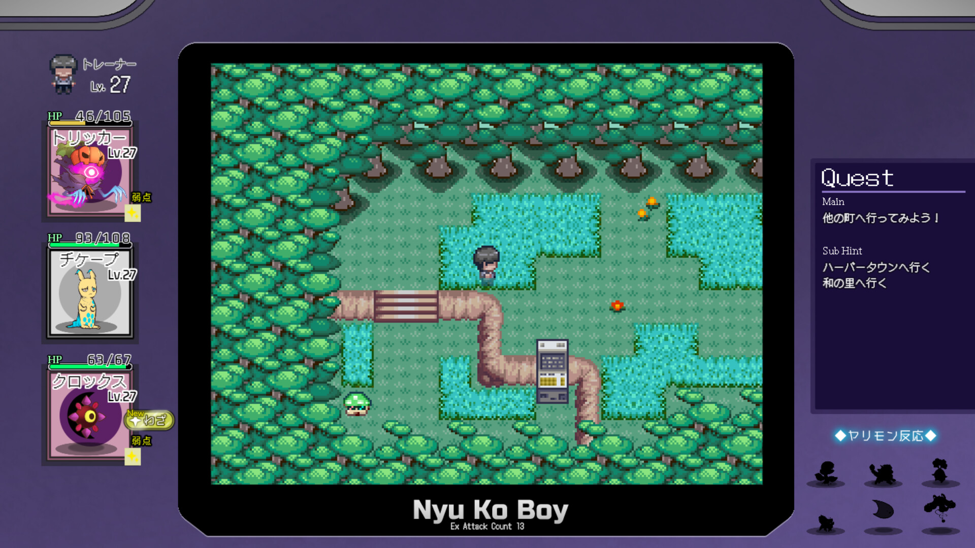 Yarimono screenshot