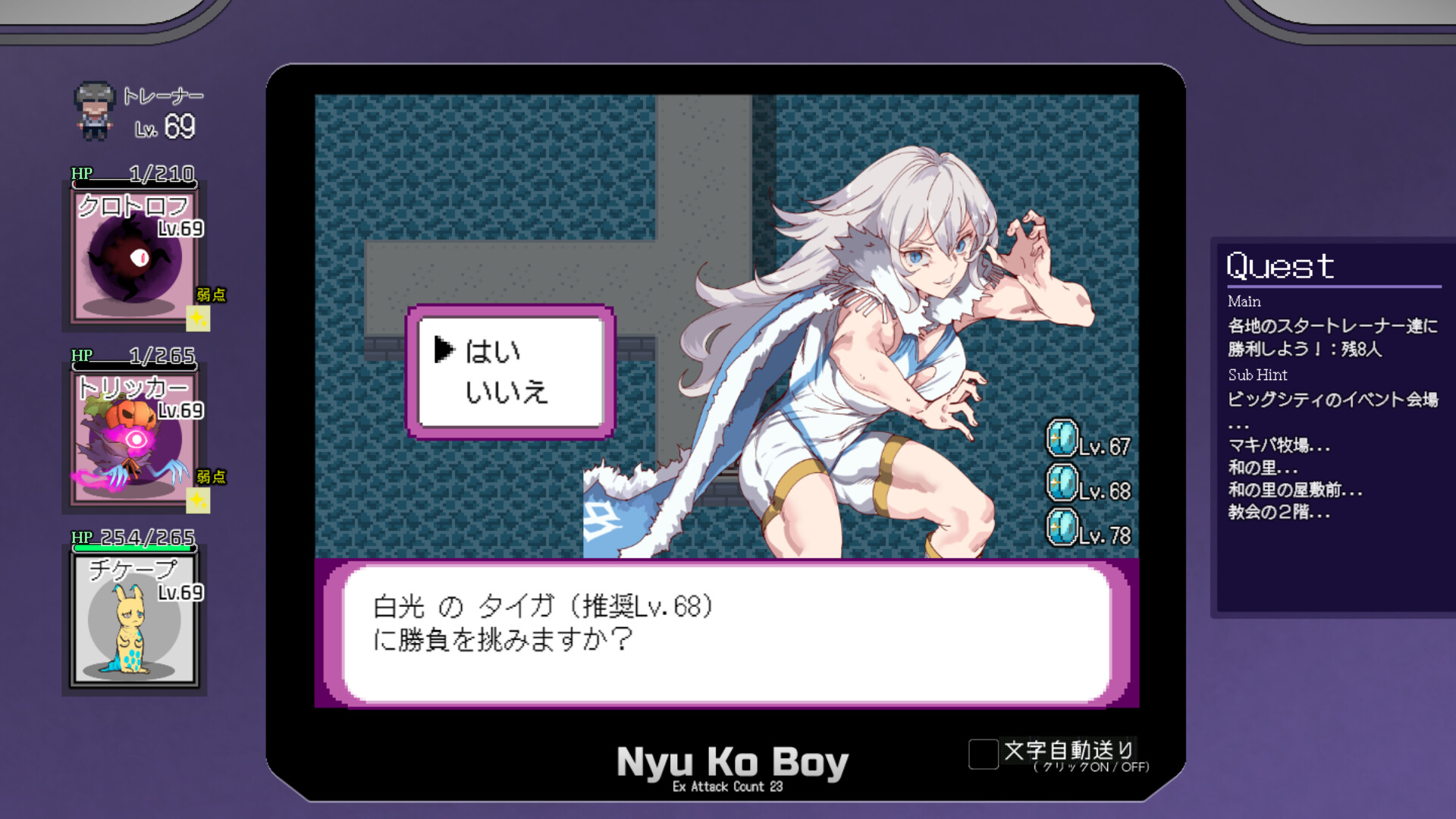Yarimono screenshot