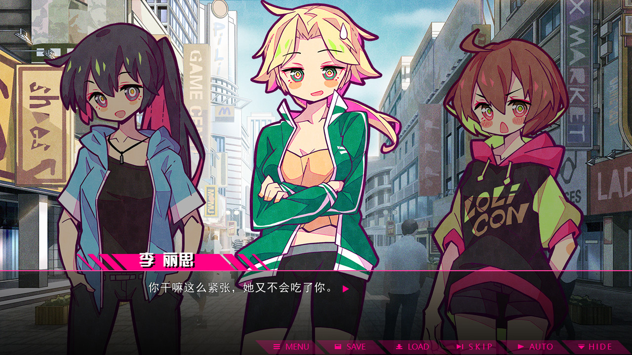 七人杀阵 - Seven Sacrifices screenshot