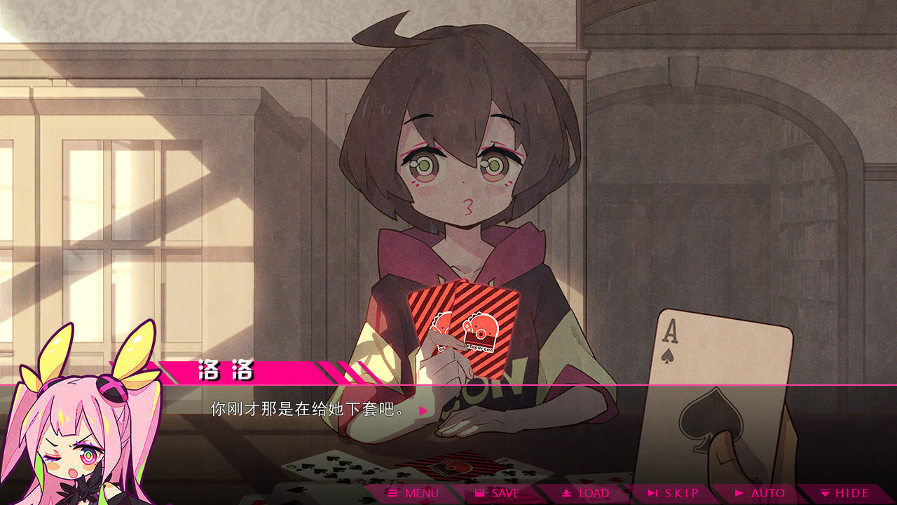 七人杀阵 - Seven Sacrifices screenshot