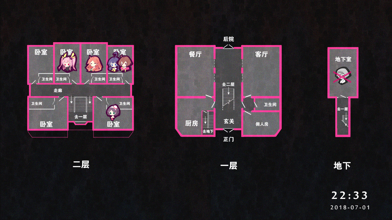 七人杀阵 - Seven Sacrifices screenshot