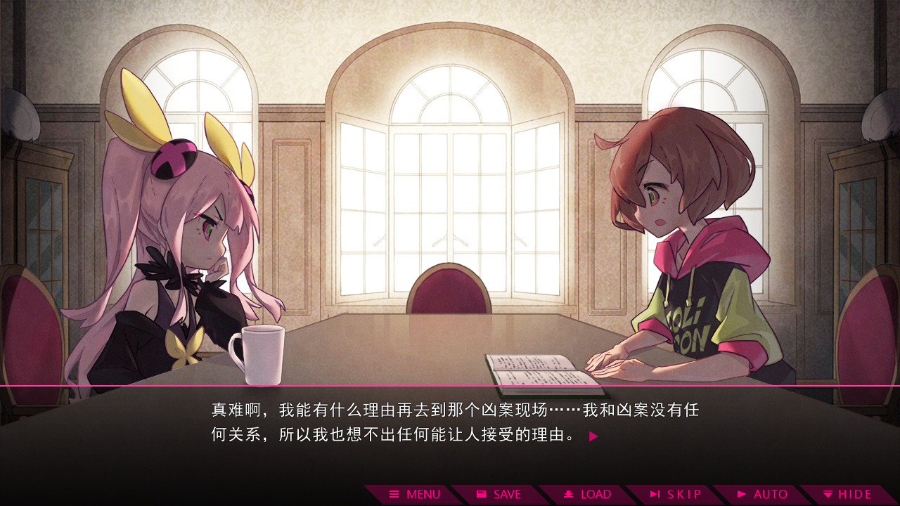 七人杀阵 - Seven Sacrifices screenshot