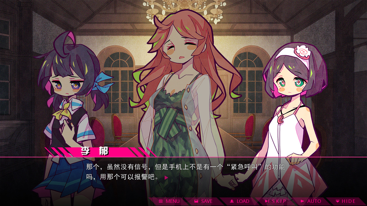 七人杀阵 - Seven Sacrifices screenshot