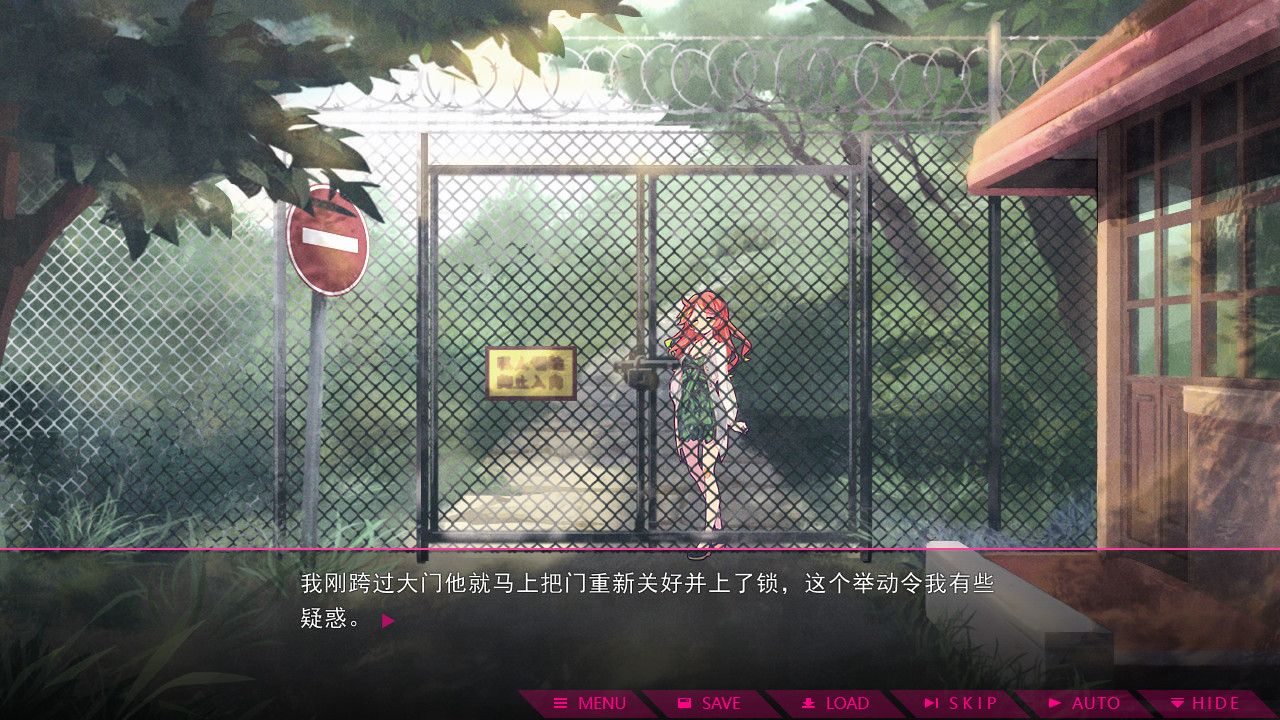 七人杀阵 - Seven Sacrifices screenshot