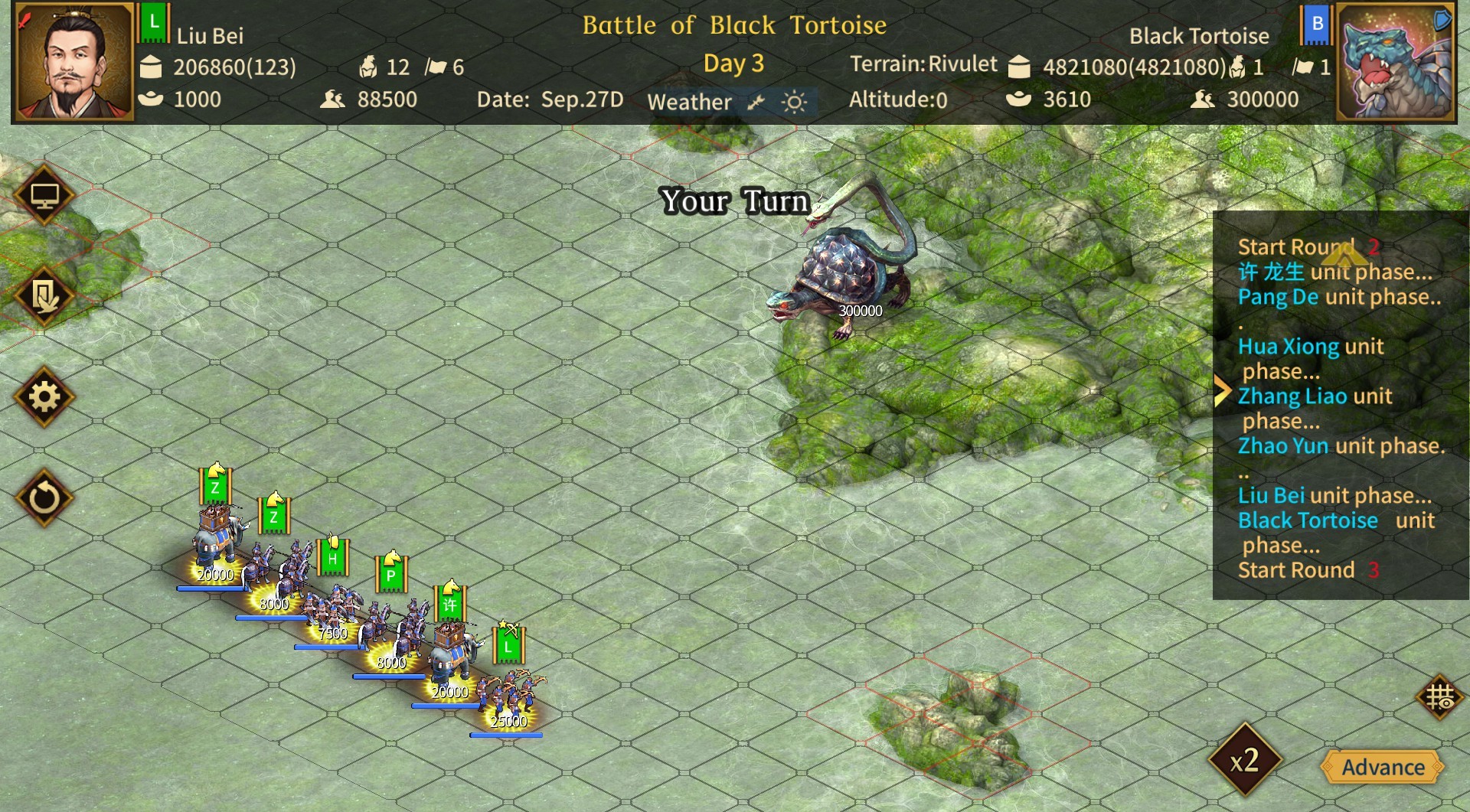 Three Kingdoms The Last Warlord screenshot