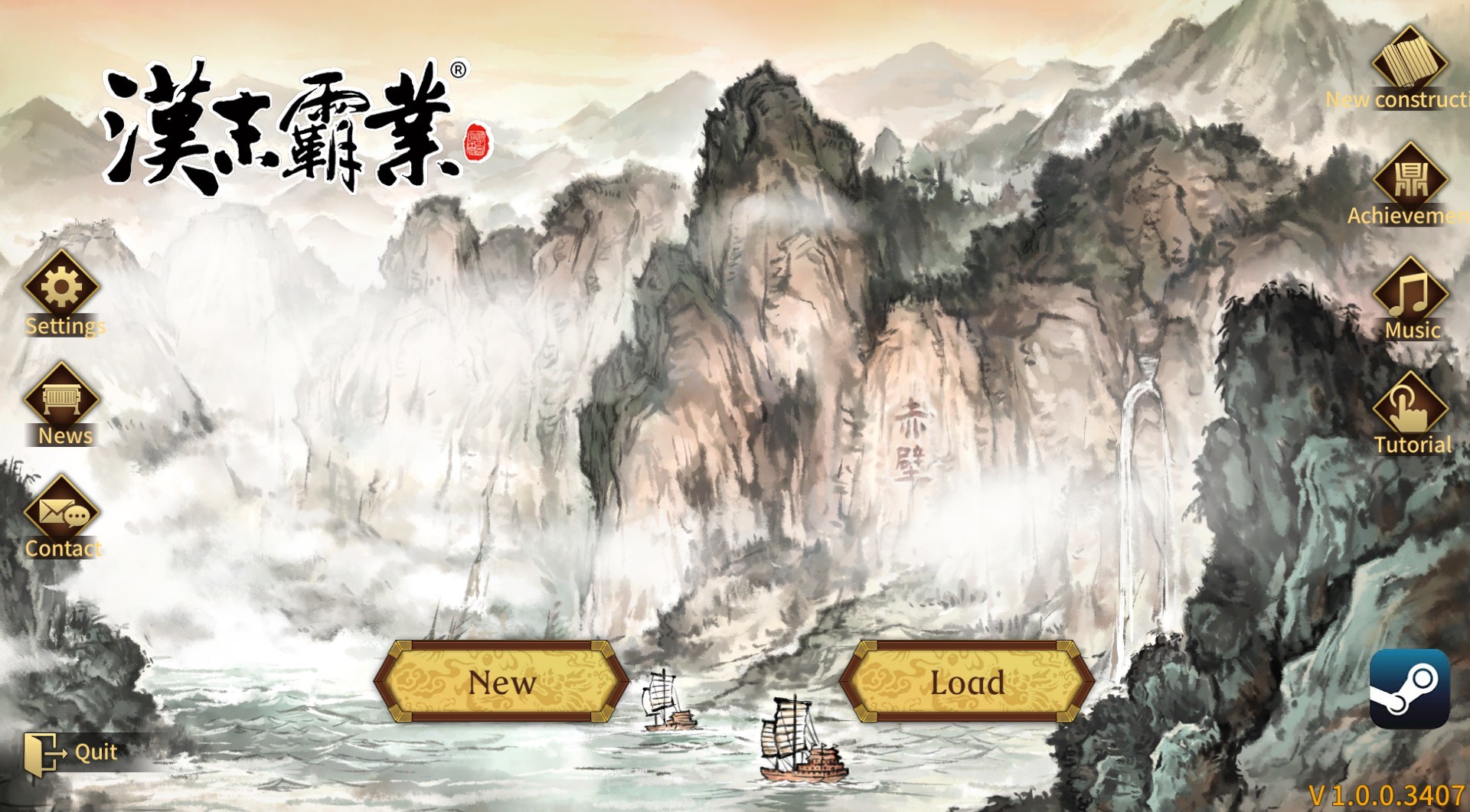 Three Kingdoms The Last Warlord screenshot