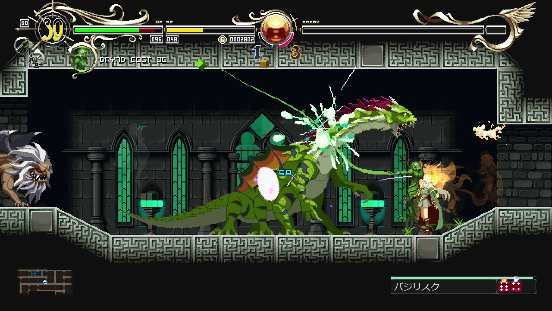 Record of Lodoss War-Deedlit in Wonder Labyrinth- screenshot