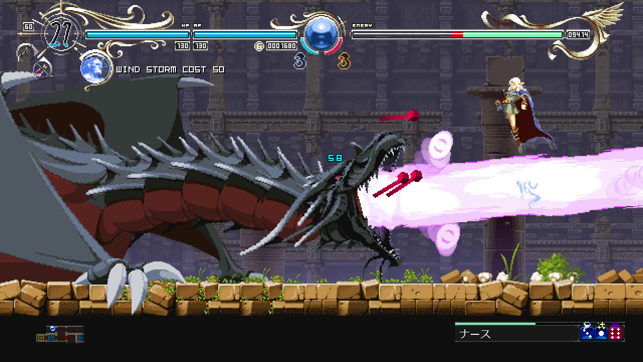 Record of Lodoss War-Deedlit in Wonder Labyrinth- screenshot
