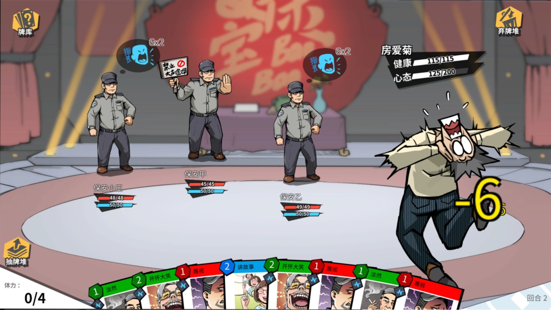 Retirement Simulator screenshot