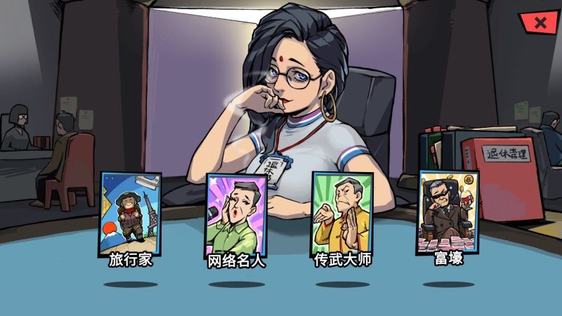 Retirement Simulator screenshot