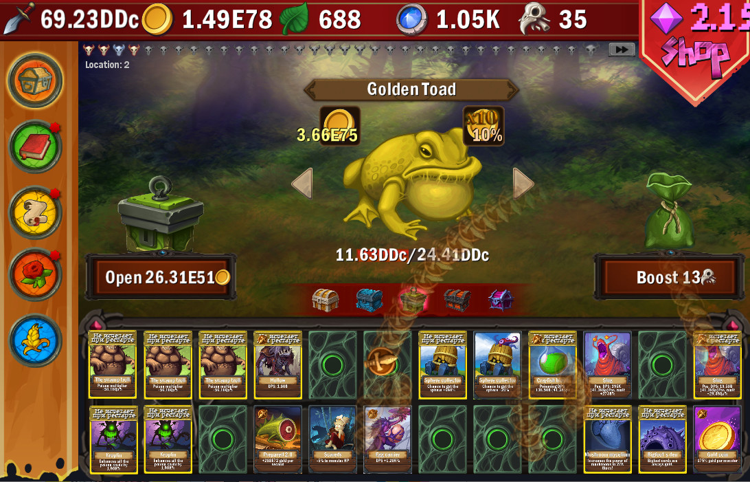 DPS IDLE screenshot