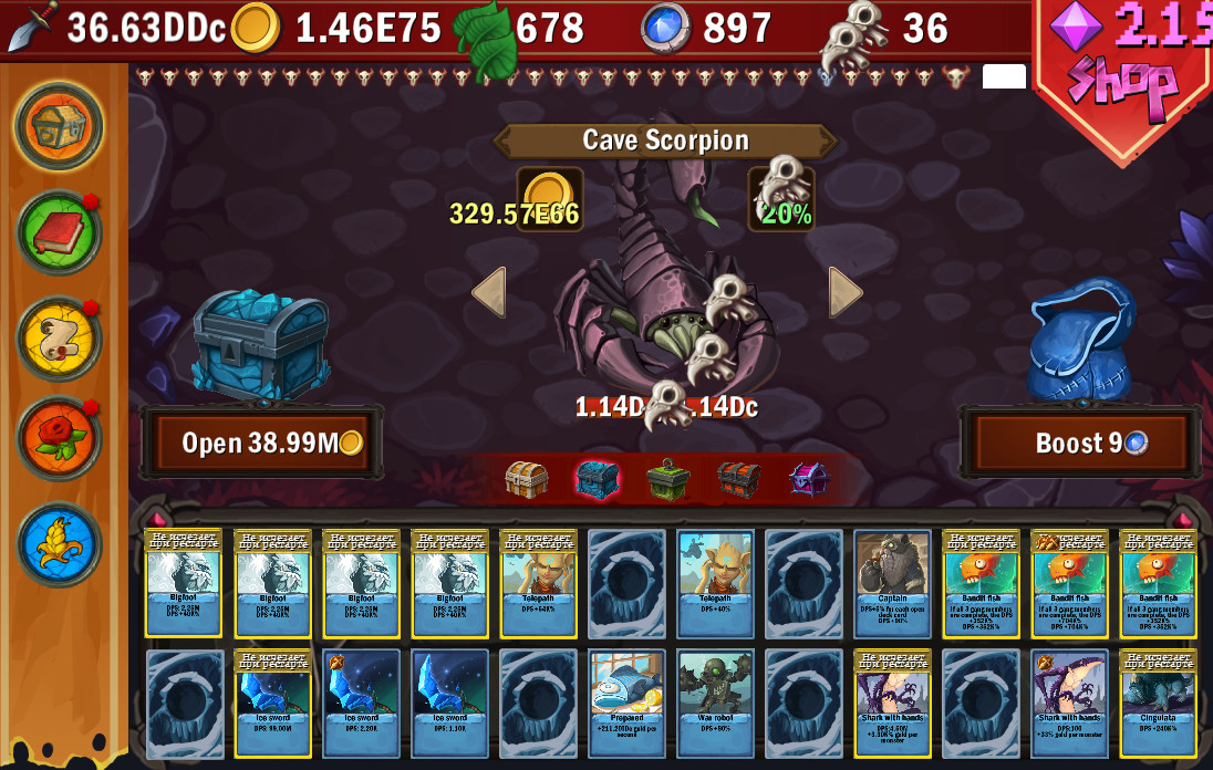DPS IDLE screenshot