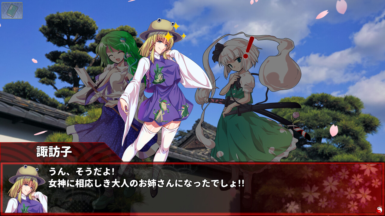 東方翠神廻廊 〜 Faith in the Goddess of Suwa. screenshot