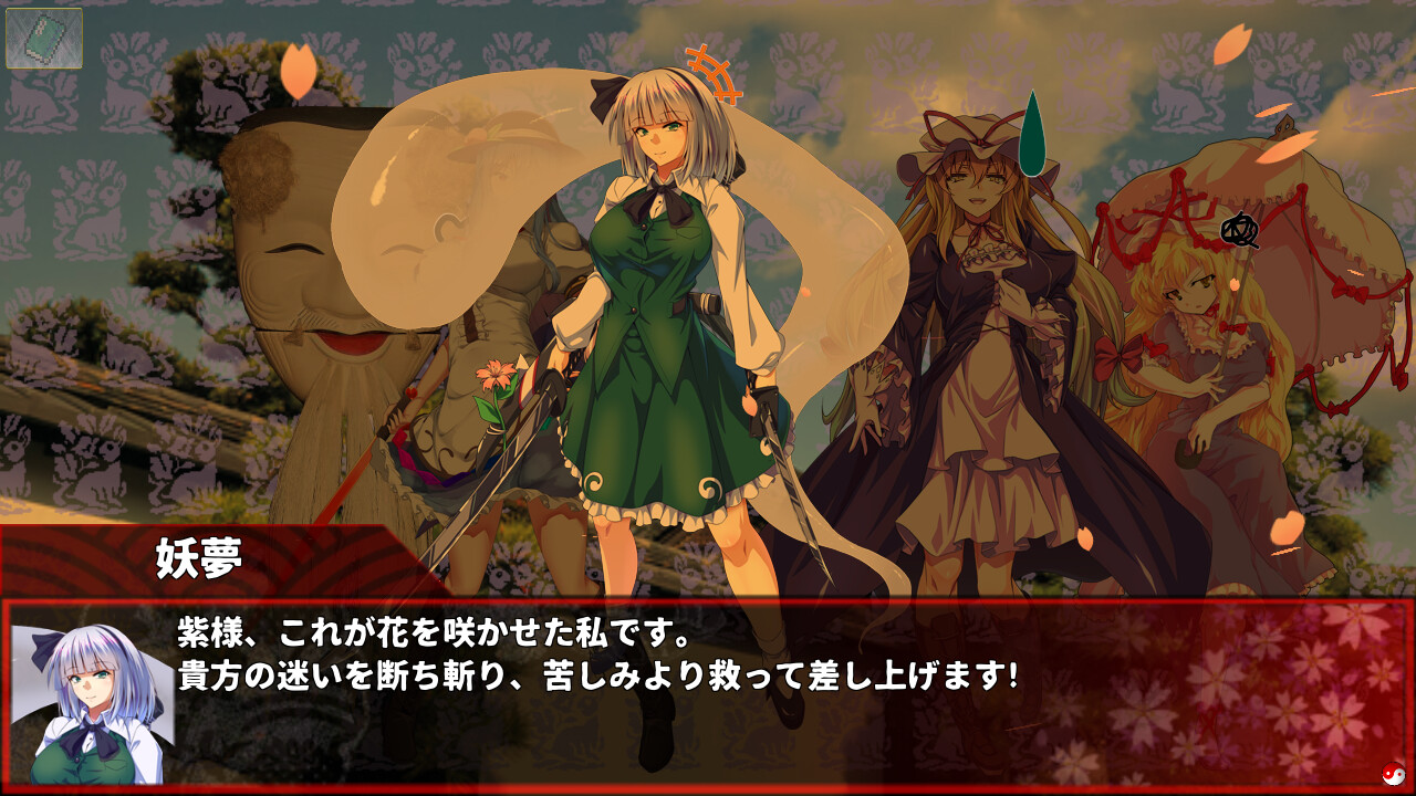 東方翠神廻廊 〜 Faith in the Goddess of Suwa. screenshot