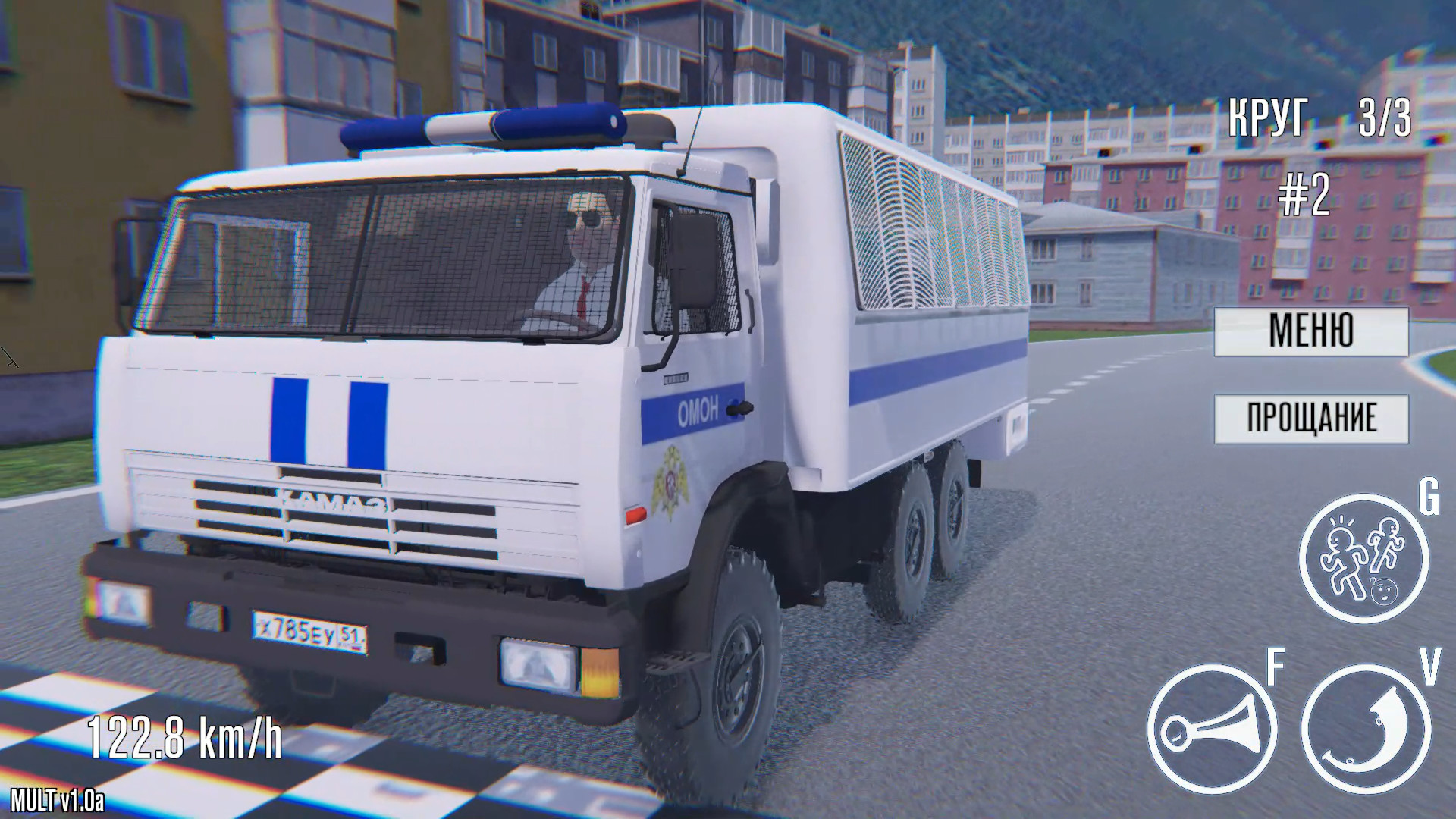OMON Simulator screenshot
