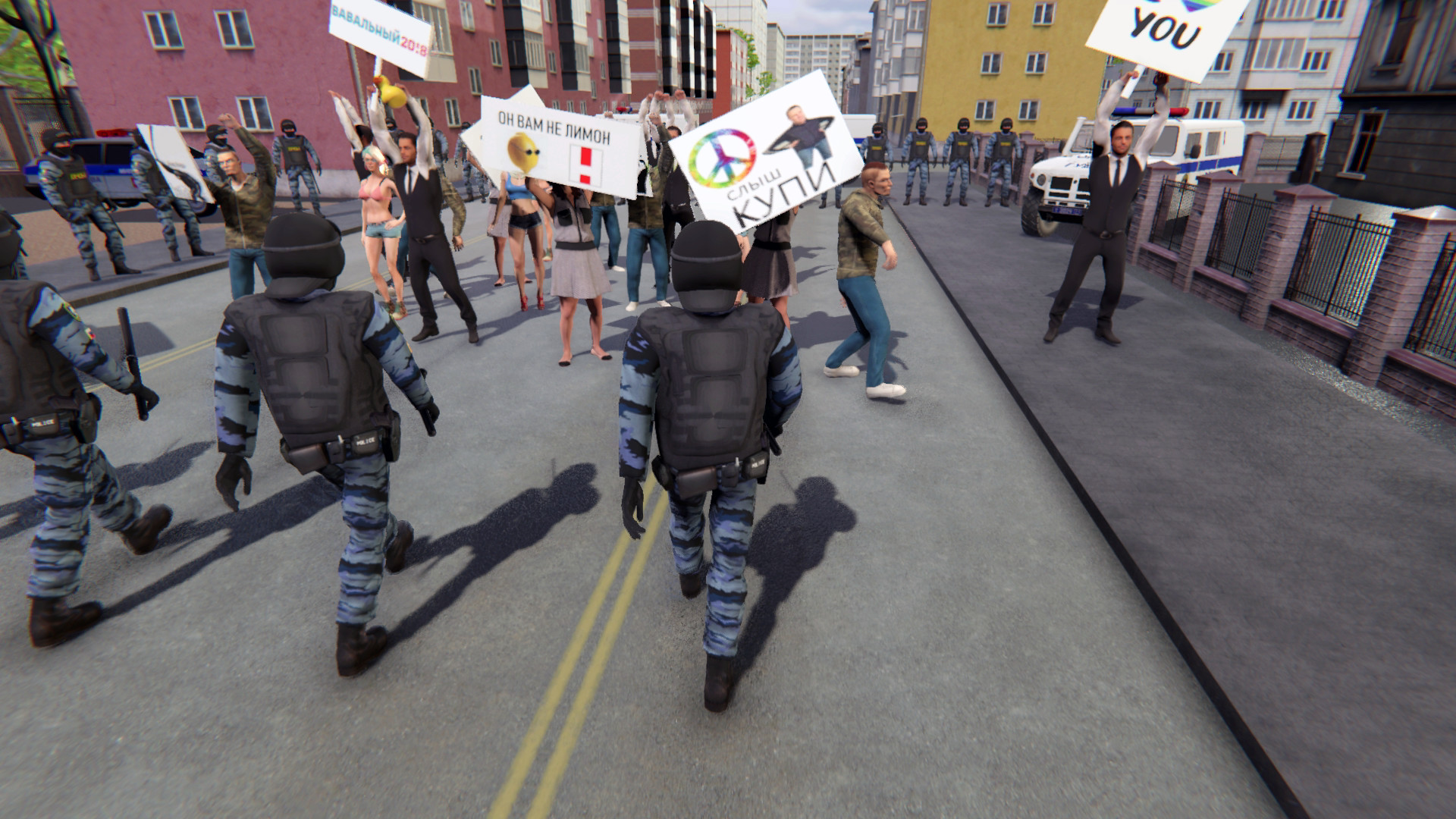 OMON Simulator screenshot